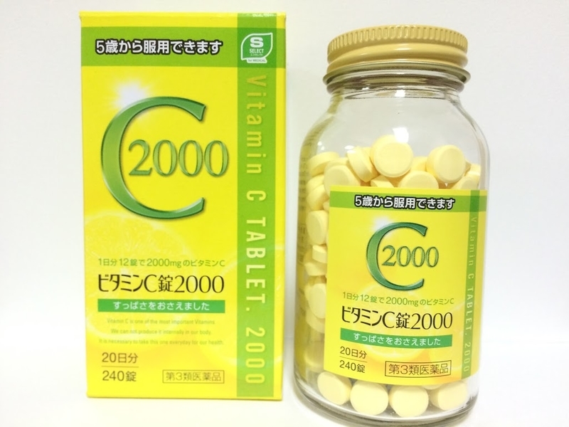 安価 ビタミンC錠2000 クニキチ 180錠×５個セット