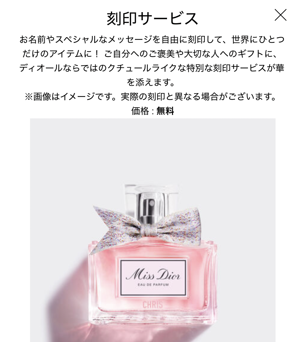 ビッグ割引 Dior試供品 gruponebraska.com.br